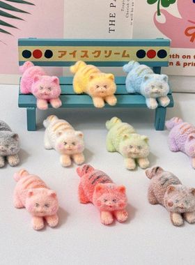 植绒可爱开心小猫 盲袋萌粒diy饰品挂件钥匙扣公仔桌面树脂小摆件