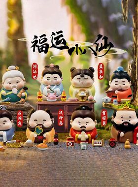 新款福运小八仙盲盒何仙姑吕洞宾