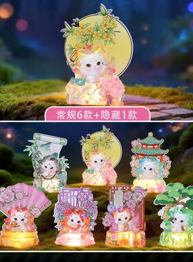 古风桌面摆件四海八荒九尾狐盲盒创意国潮文创手办景区热卖伴手礼