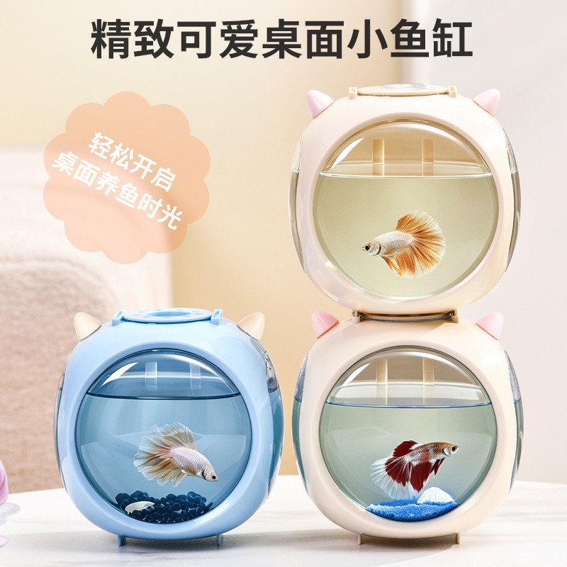 可爱猫耳办公室桌面小鱼缸家用图片