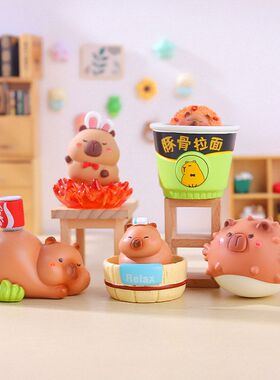创意可爱水豚卡皮巴拉豚里豚气盲