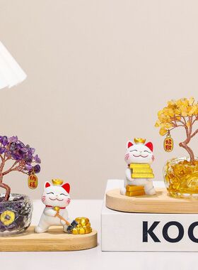 躺赢招财猫黄水晶发财树摆件入户