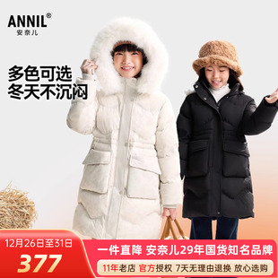 安奈儿女童装长款连帽黑色羽绒服2025冬新款加厚保暖防风加厚外套