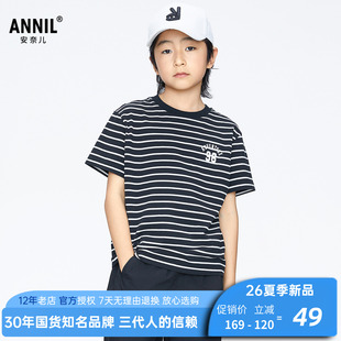 安奈儿男女童装条纹圆领短袖T恤衫2026夏季新款运动休闲上衣百搭