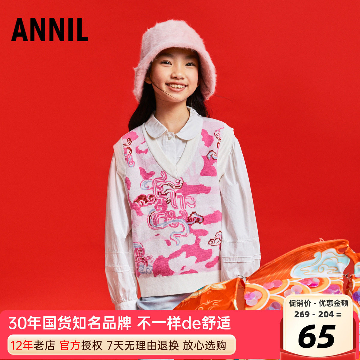 安奈儿针织背心女童休闲图片