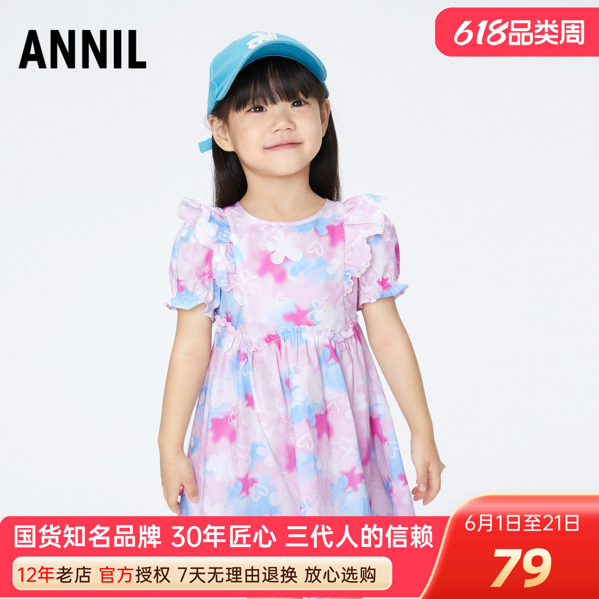 商场同款安奈儿女童连衣裙纯棉短袖2024夏季新款棉质印花可爱公主