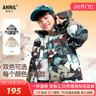 安奈儿男童装短款羽绒服2024冬新款休闲迷彩保暖锁温立领外套三防