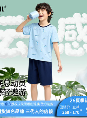 安奈儿男童装圆领短袖短裤套装2