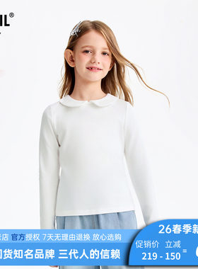 安奈儿女童装翻领长袖打底衫T恤