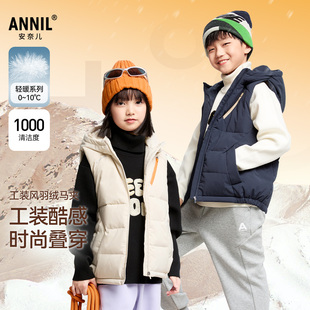 安奈儿男女童装带帽羽绒马甲背心2025冬季工装厚马夹保暖坎肩防水