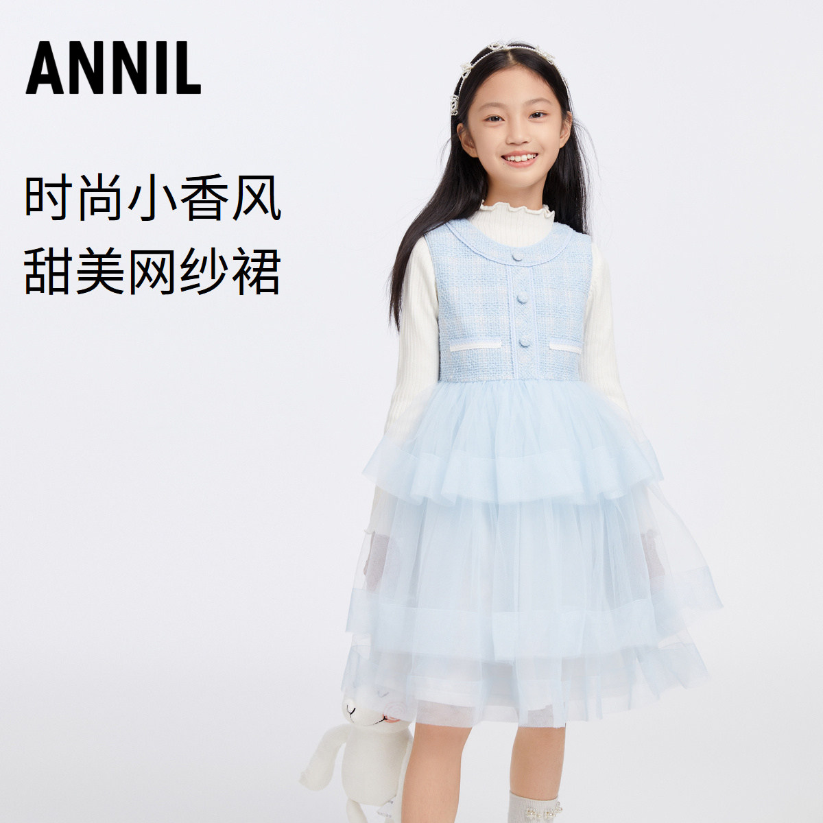 安奈儿女童装背心连衣礼裙秋冬季款甜美小香风网纱背心公主裙