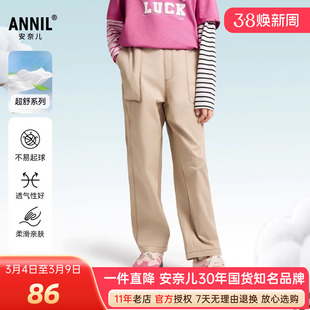安奈儿男女童装弹力单裤2025春新款纯色运动休闲工装长裤宽松百搭