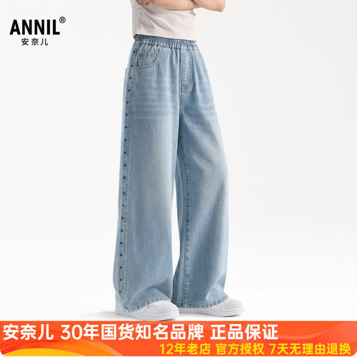 安奈儿女童装浅蓝牛仔单裤
