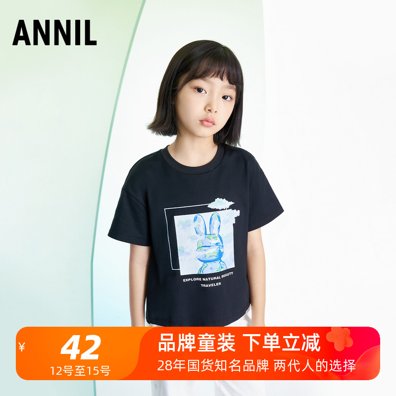 女童短袖Annil/安奈儿圆领