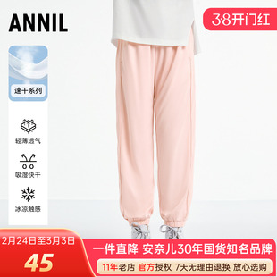 安奈儿男女童装针织单裤2025夏季新款运动休闲速干防蚊裤轻凉百搭