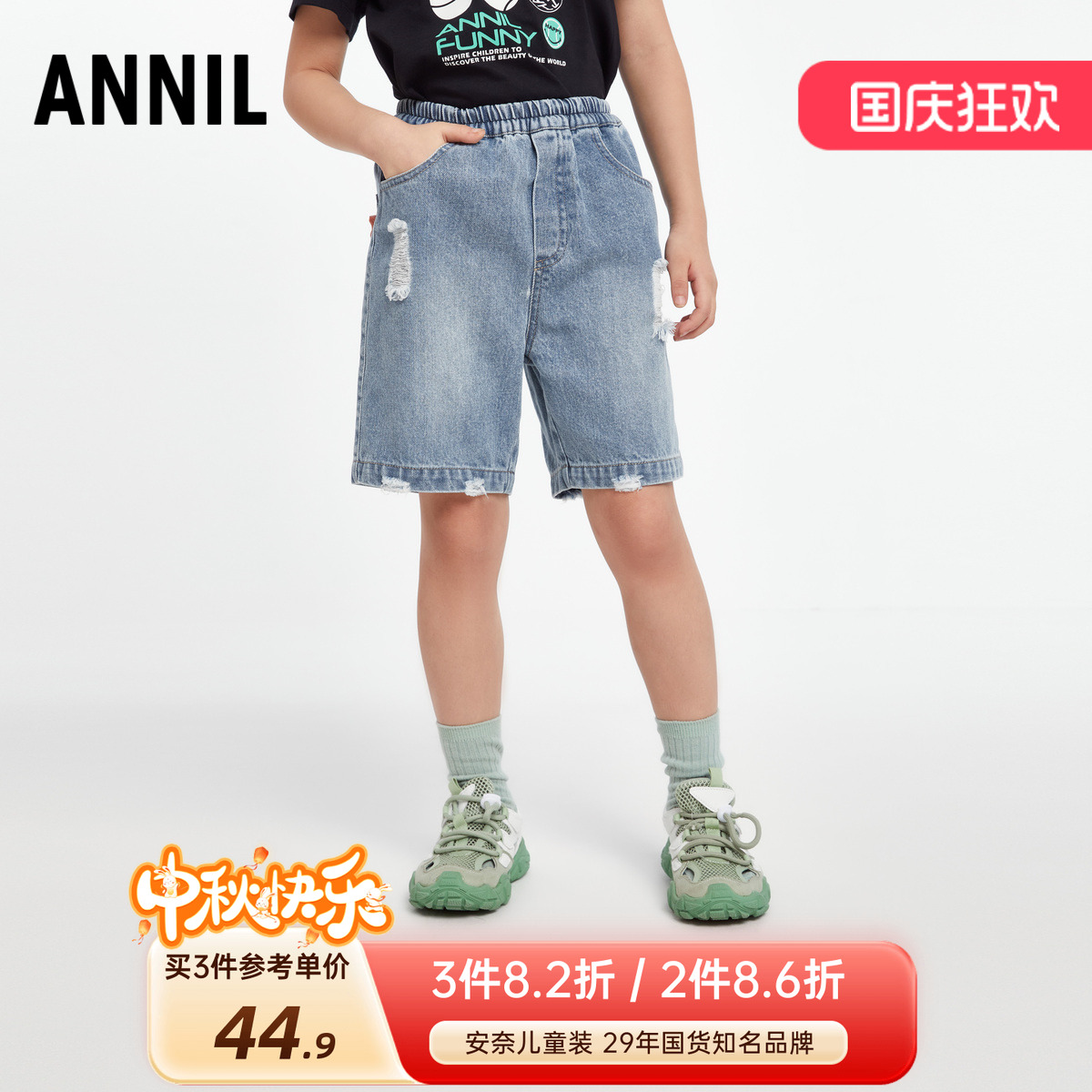 安奈儿女童装破洞牛仔短裤2024夏新款纯棉休闲裤柔软透气潮酷百搭