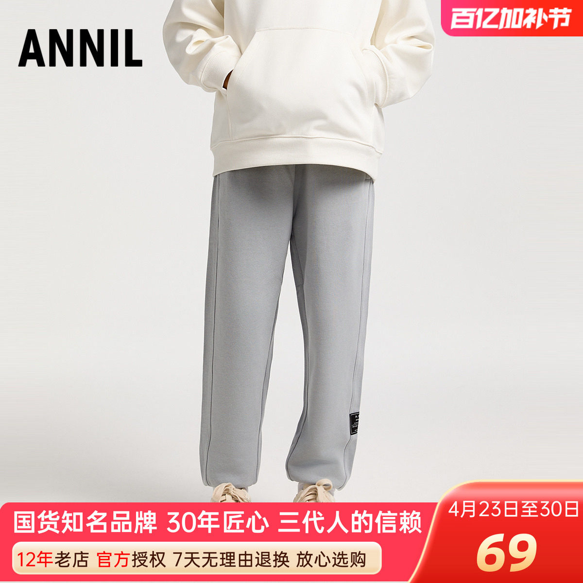 安奈儿男童装全棉单裤2024年秋季新款休闲卫裤罗纹窄脚透气运动裤