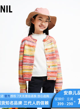 安奈儿女童长袖针织开衫