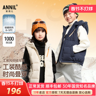 安奈儿男女童装带帽羽绒马甲背心2025冬季工装厚马夹保暖坎肩防水