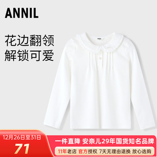 休闲polo打底衫 上衣2025秋新款 衬衣甜美百搭 翻领长袖 安奈儿女童装