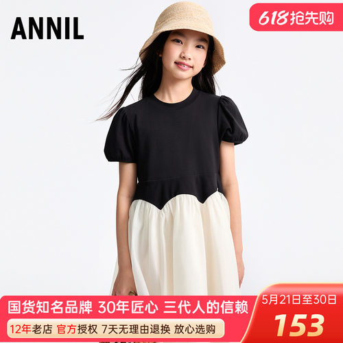 安奈儿女童装短袖连衣裙