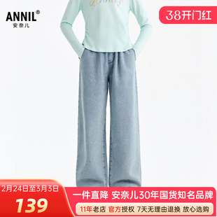 安奈儿女童装牛仔阔腿单裤2026春新款宽松提花棉弹软牛仔长裤复古