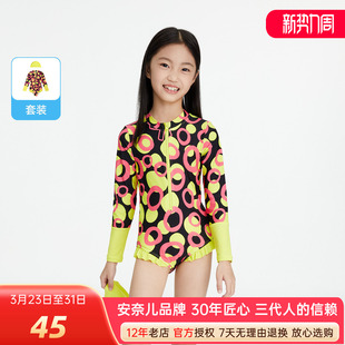 带帽夏季 泳衣套装 款 长袖 运动弹力 安奈儿女童装 短裤 连体式