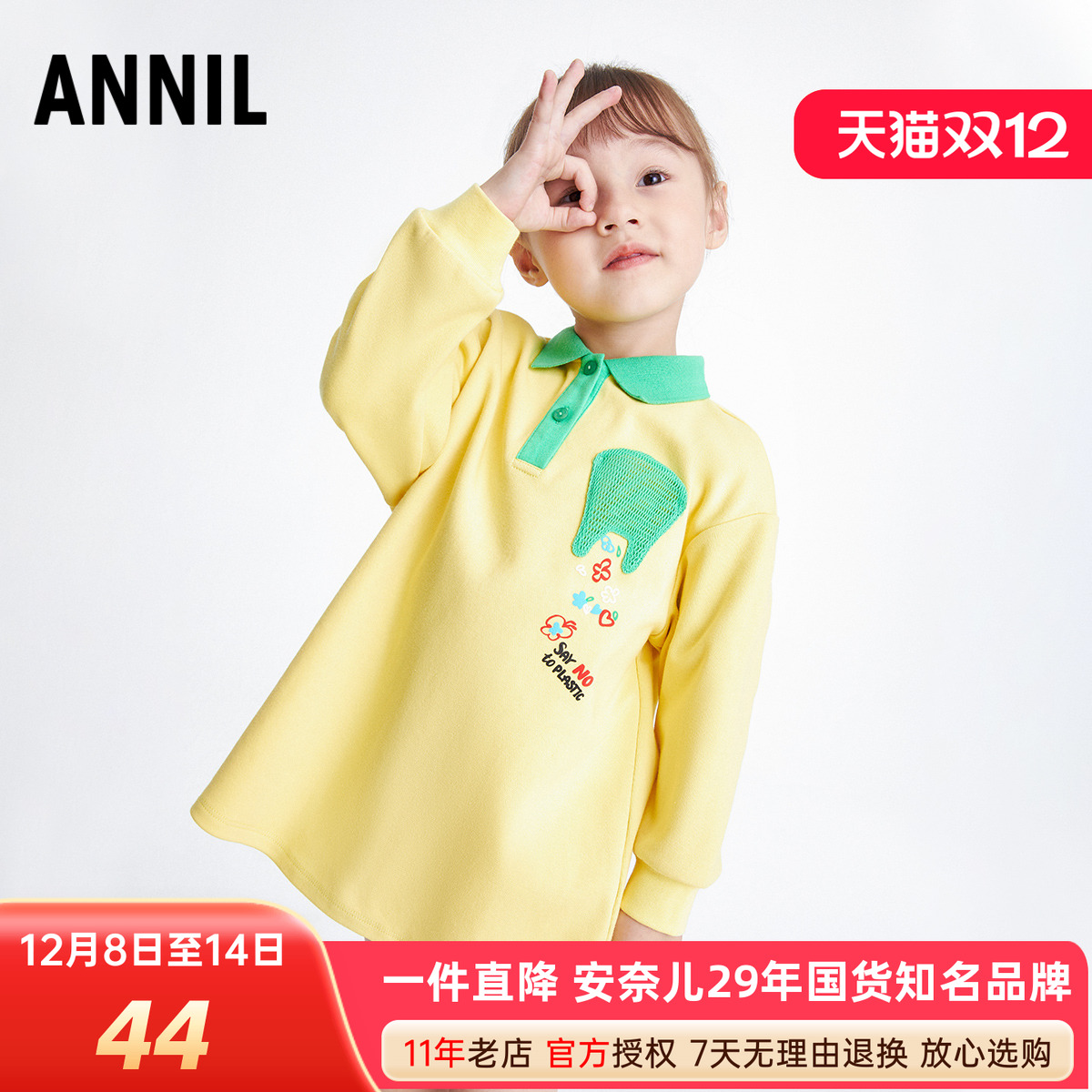 时尚宽松的版型活泼的撞色设计趣味网布口袋