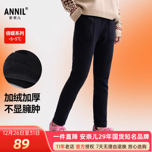 加绒打底裤 弹力修身 2025冬新款 厚保暖黑色休闲裤 修身 安奈儿女童装
