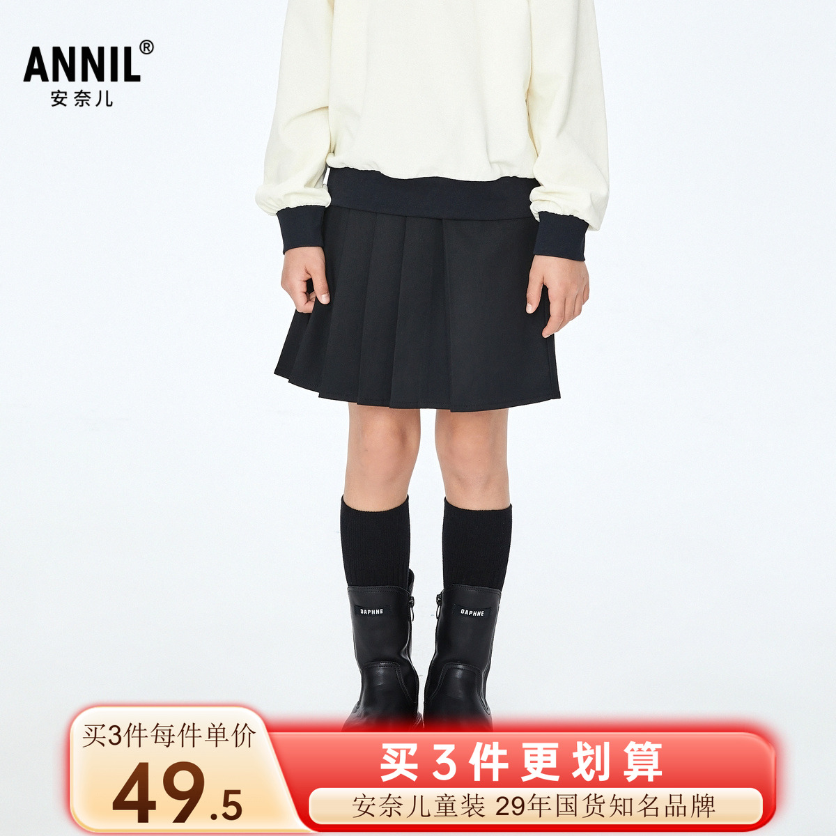 商场同款安奈儿女童装棉质半身裙秋冬季款休闲运动风百褶短裙