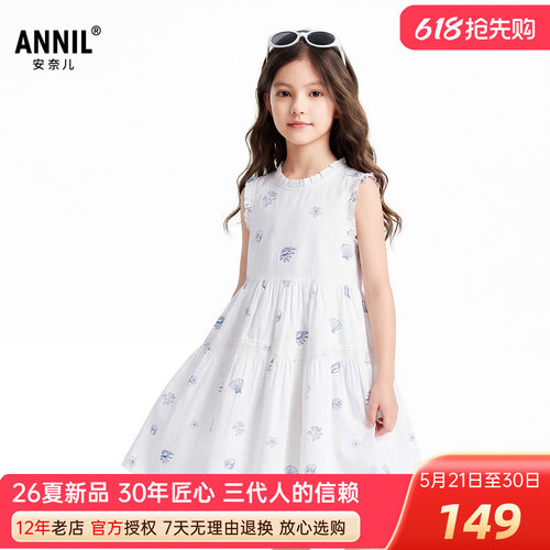 安奈儿女童装全棉无袖连衣裙