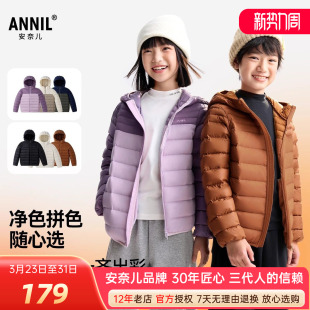 安奈儿男女童装短款羽绒服2025冬季新款轻薄黑色保暖连帽外套三防