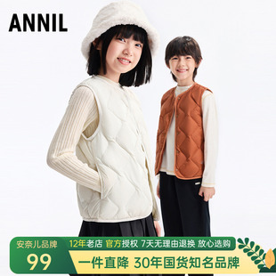 安奈儿男女童装轻薄羽绒马甲2025冬新款保暖内胆休闲背心坎肩百搭