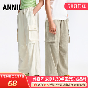 安奈儿男女童装工装单裤2025夏季新款休闲运动伞兵裤轻薄潮酷百搭