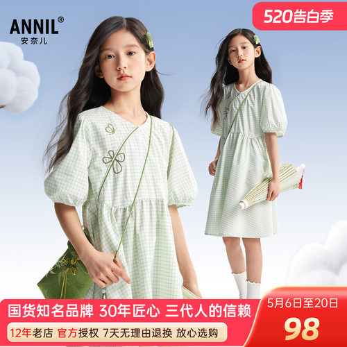 安奈儿女童装短袖连衣裙