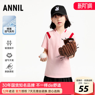 安奈儿女童装立领短袖T恤衫2025夏季新款V字运动风polo衫透气百搭
