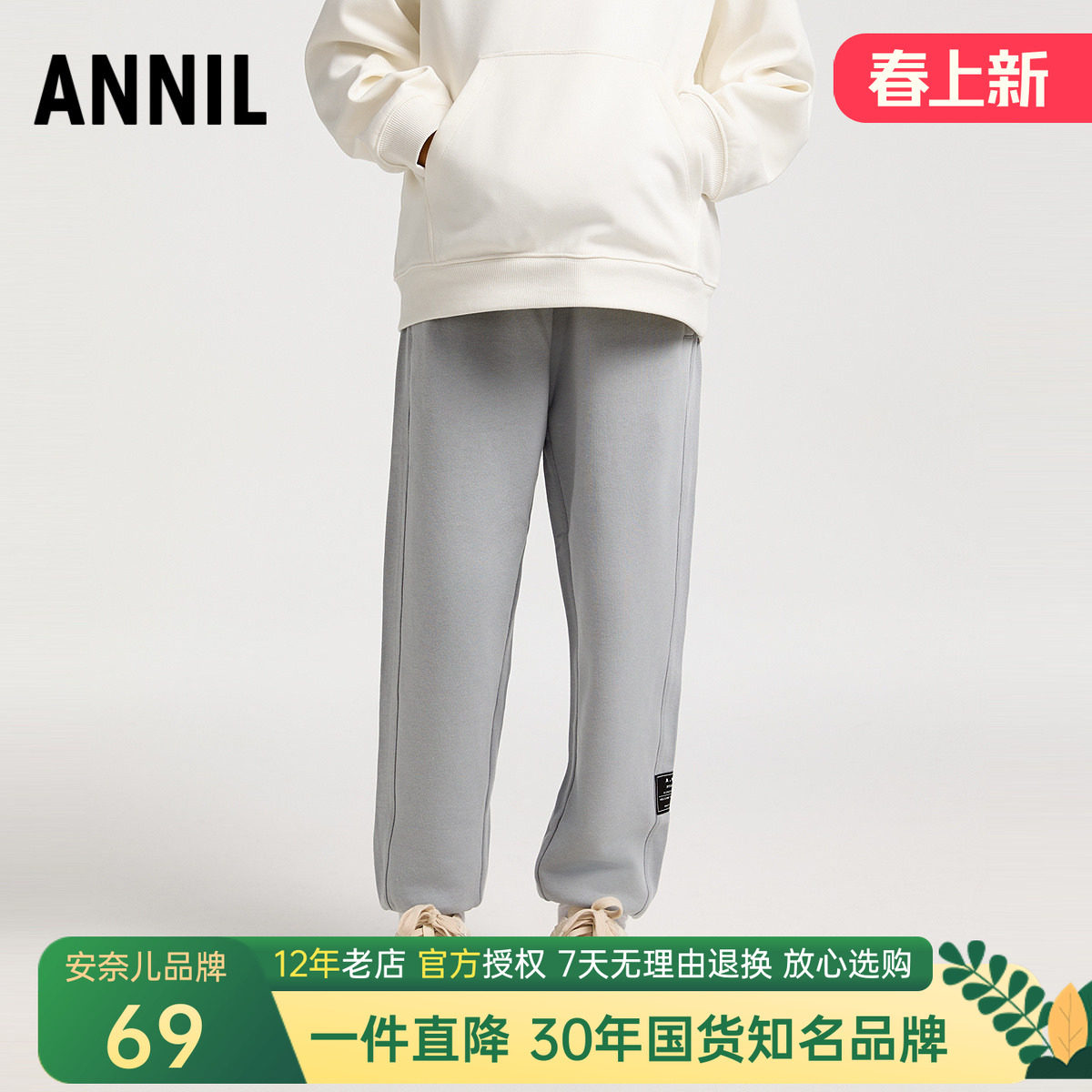 安奈儿男童装全棉单裤2024年秋季新款休闲卫裤罗纹窄脚透气运动裤