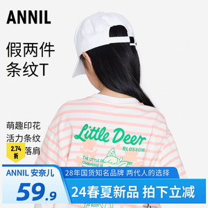 Annil/安奈儿女童长袖针织衫圆领