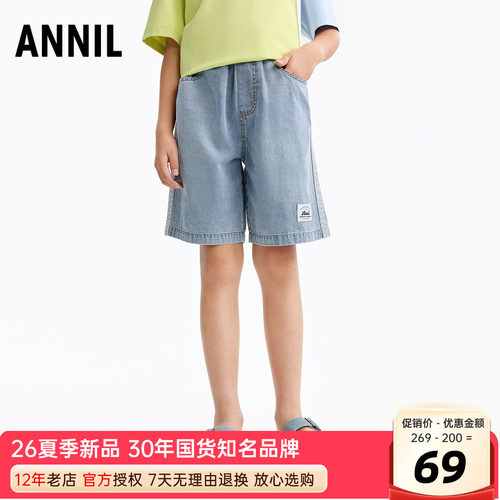 安奈儿男童装全棉浅蓝牛仔中裤