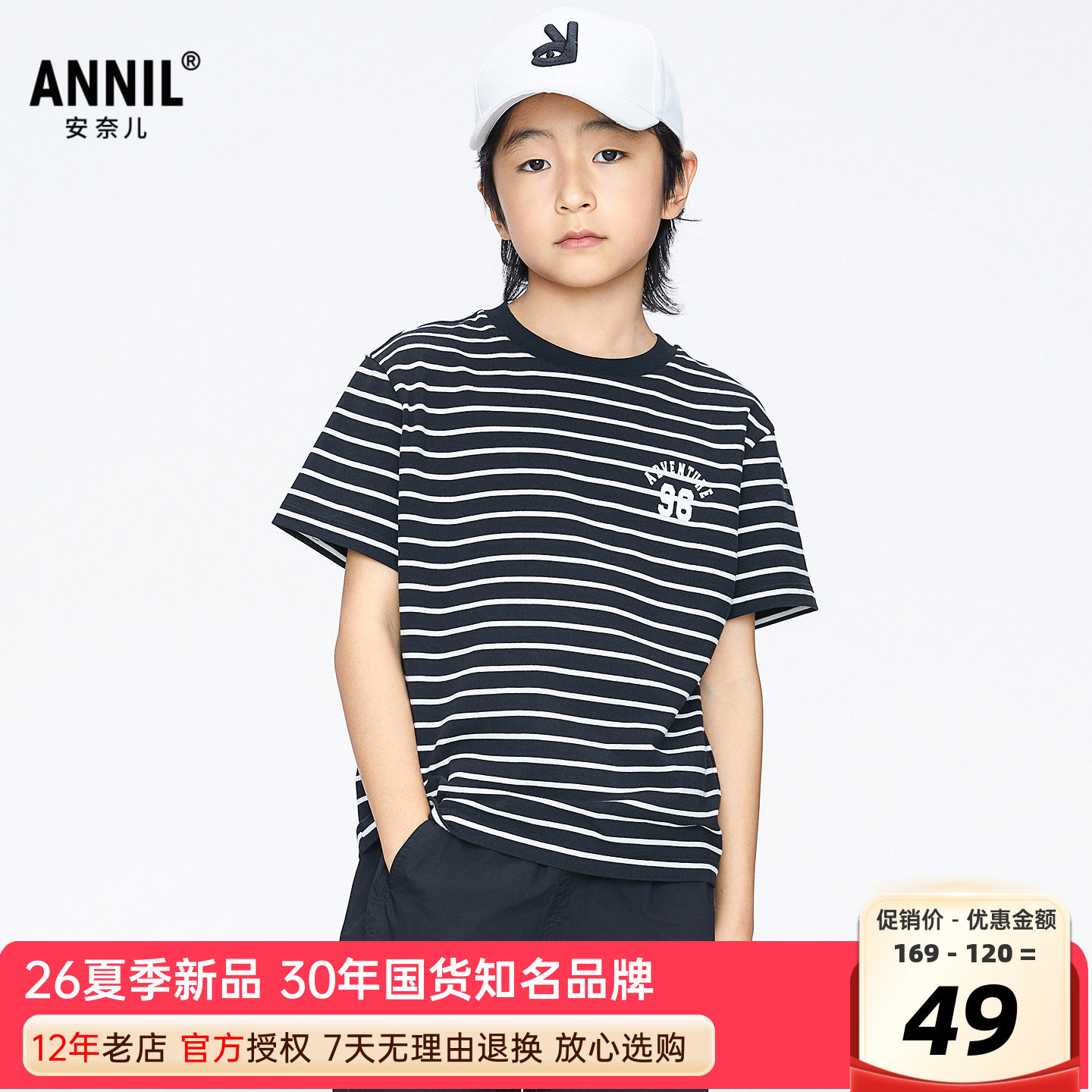 安奈儿男女童装条纹圆领短袖T恤图片
