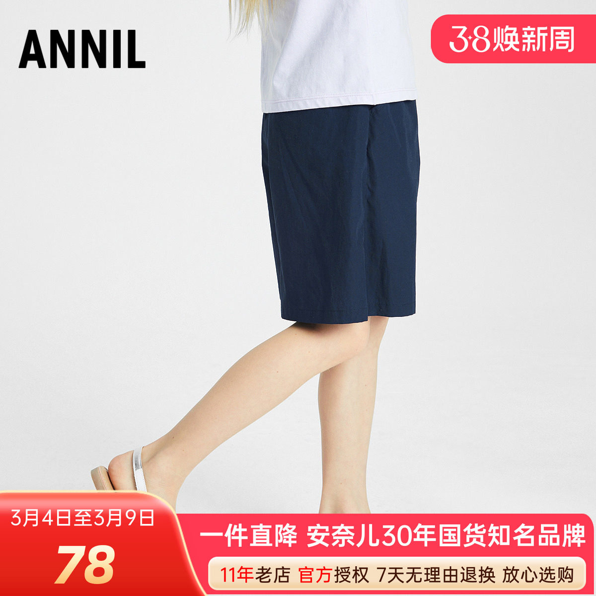 安奈儿女童装纯棉棉质五分裤2025夏季新款休闲运动中短裤甜趣百搭