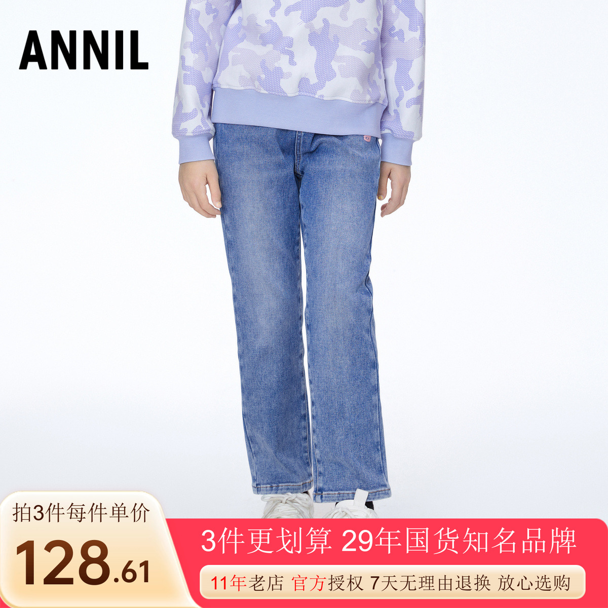 安奈儿女童加绒牛仔单裤