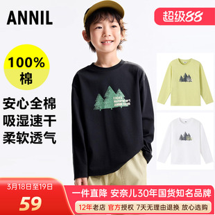 安奈儿男童纯棉速干长袖T恤针织衫2025秋冬新款圆领运动休闲打底
