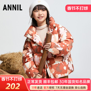 安奈儿女童装短款碎花羽绒服2024冬新款加厚保暖御寒外套三防甜趣