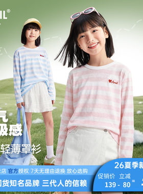 安奈儿女童装圆领长袖打底衫T恤
