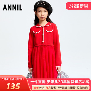 新年服安奈儿女童翻领长袖连衣裙2024冬新款小香风红色毛衣网纱裙
