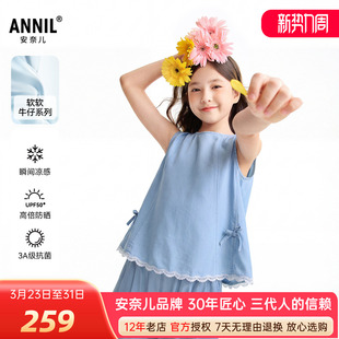 背心长裤 上衣休闲裤 套装 防晾牛仔无袖 甜酷 2026夏新款 安奈儿女童装