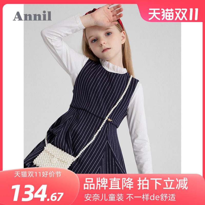 安奈儿童装女大童无袖连衣裙秋冬季款学生透气吊带背心A字裙怎么样,好用不?