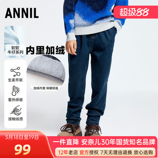 安奈儿男童装加绒软牛仔夹裤冬季款姜绒发热厚保暖裤锥型宽松长裤