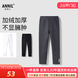 安奈儿女童装全腰针织打底夹裤2025冬新款加绒加厚保暖休闲裤百搭